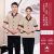 耀王酒店保洁工作服夏物业清洁短袖制服套装定制 米色套装 3XL 