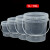 塑料外卖打包小龙虾海蜇包装桶果酱桶B 白色 18L白色特厚