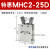 HFY气动手指气缸MHC2-10D/16D/20D/25D/32D/40D/S支点开闭型夹爪 MHC2-25D【特惠款】