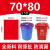 途百红色垃圾袋彩色大号干湿垃圾分类袋塑料平口袋红色70*80（50个）
