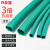 玛仕福 3倍热缩管双壁带胶热塑管加厚防水绝缘彩色电线保护套管 绿色40mm（1米）