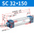 山耐斯（TWSNS）SC32标准气缸气动元件 SC32*150 