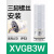 施耐德警示灯红绿黄三色报警灯LED层式塔灯常亮XVGB3SM 蜂鸣器24V XVGB3W [三脚螺丝安装]