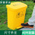 垃圾桶拉基加厚黄色利器盒诊所用垃圾桶废物收纳脚踏桶耐 100L带轮（）