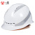 一盾免费印字 一盾安全帽工地男国标加厚建筑工程电力领导 白色 四面透气反光条