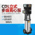 奥罗登CDLF立式多级离心泵304不锈钢管道泵耐腐蚀变频恒压热水增压循环 CDL324032方53米