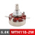 定制WTH118-1A 2W单圈碳膜电位器 1k 2K2 4K7 10K 470K 220K 6.8K-(WTH118-2W) 单独电位器