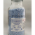 Drierite无水硫酸钙指示干燥剂2300124005 21001单瓶价指示型1磅瓶4目现