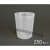 定制定制一次性杯子(真空成型)亚速旺PP烧杯量杯塑料杯5-077-01AS 150ml