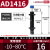 定制定制适用于液压油压缓冲器可调阻尼器机械手C1416C10071 高配AD1416