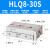 导轨气缸精密滑台气缸HLQ6/8/12/16/20-10-20-30-40-50-75-100S/B 孔雀蓝 HLQ8-30S