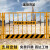 工地基坑护栏定型标准化围栏施工警示隔离栏围挡工程临边防护栏网 竖管款 带字 1.2*2米/5.5KG(50%用户