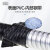 卫家邦（WEIJIABANG） 包塑金属软管防水耐高温绝缘穿线管波纹管 普通外径25mm40米