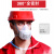 LISM1020硅胶防尘口罩工业粉尘劳保口鼻罩防毒面具头套透气易呼吸防灰 口罩+60片活性炭棉