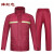 征战虎 N211-7AX 反光雨衣 双层雨衣雨裤套装 绛红色 S