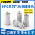 精品白色镀镍塑料气管变径接头APG BPG8-6/8-4/6-4/10-8/10-6mm 白PG10-8