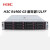 H3C(新华三) R4900 G3服务器 12LFF大盘 2U机架 1颗4214R(2.4GHz/12核)/16G单电 12块4TB SATA/P460