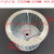 适用于11-62低噪声多翼式离心风机叶轮 厨房不锈钢风叶油烟净化器 3.2A不锈钢