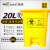 威佳 20L医疗垃圾桶 脚踏式加厚医疗废物回收医院实验室黄色卫生安全