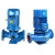 ISG立式冷热水循环水泵大流量高扬程工业泵卧式离心泵管道增压泵 100-160A