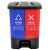 中典 YJ-B042新国标脚踏分类双格垃圾桶商用 蓝红色20L