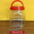 厨房坚果收纳罐子加厚带盖塑料密封罐透明塑料瓶饼干包装桶 350ML新四方瓶 装水0.7斤