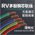 国标RV多股铜线软线端子电线0.3:0.75:2.5:4平方电子线家用导单芯 国标RV0.5平方:100米::棕色