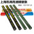 上海牌HSS高速钢机用锋钢锯条W6W9W18超硬加厚耐磨做刀料老货 450长*45宽*2.5厚(刀料无齿)W4