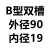 定制适用皮带轮 双槽60-100A型B型皮带盘铸铁轮三角皮带轮电机实心a型b型 浅蓝色