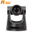 RXeagle 融讯高清摄像头 高清1080P60 20倍光学变倍镜头 VC51M-20