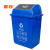 添亦 干湿分离垃圾分类垃圾桶大号可回收物厨房果皮箱 60升弹盖桶（蓝色）