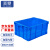 亚曌(YA ZHAO)加厚塑料周转箱五金零件盒塑料筐物料收纳盒可配盖养龟箱蓝色长Z10#560*420*260
