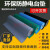 金格羽台垫胶皮地垫桌垫配电房绝缘胶垫橡胶板胶皮绿黑蓝灰PVC耐磨阻的 无味PVC1.2-米x2.44-米x2--