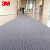 3M4000型朗美地毯型地垫4000灰色5.2m*2m1块
