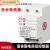 适用于上海限流器3A电子自动复位限电器工地限荷2A5A限流开关定制 16A 3500W