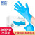贸正（MAOZHENG）一次性丁腈蓝色防护手套 无粉 防滑耐磨盒装抽取式PVC橡乳胶劳保L码100只MZS-LS100