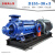 适用于多级泵DG40-45*8锅炉给水泵高温循环增压泵矿用离心泵不锈 D155-30X3-75KW泵头