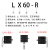 XY平移台LGX/LX40/60/80/90/100/125-L-R-C 手动精密位移光学平台 LX80-R滚柱(右位)