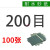 80~2000目熊猫牌耐水砂纸砂布沙纸片纱布片木工打磨细砂皮纸抛光 200目100张