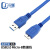 尽能 高速USB3.0MicroB数据线 USB移动硬盘数据连转接线蓝色 0.3米 JN-GSX556