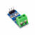 ACS712电流传感器模块电流检测模组5A20A30A绿色端子直排针 5A