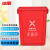 冰禹 BY-2029 塑料长方形垃圾桶 环保户外翻盖垃圾桶 40L无盖 红色 有害垃圾
