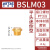 橙央 气动电磁阀铜消声器平头节流消音器BESL/BSL M5-01-02-03-4 BSLM-033分牙平头消声器