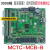 电梯主板MCTC-MCB-C2/C3/B/G/HNICE3000+一体机变频器主板 MCTC-MCB-H(兼容MCB-G)