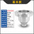 上海普申DIN杯4号粘度计便携手提式台式油漆涂料油墨粘度杯 套装【DIN 4号杯+台式支架】