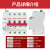 光伏自动重合闸开关专用智能断路器费控预付费一体三相4P 63A 4p