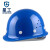 星工（XINGGONG）安全帽 工程工地电力施工安全帽 可定制 XGA-1T印字链接 1顶 蓝色