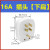 三相五线工业插头16/25/32/40A插座 5芯插头86型墙壁插座380V [86型插座]中扁(25A)