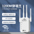 童智宝wifi信号放大器扩大器路由器加强网络信号增强器无线中继器 300M单网口白色旗舰版 20dBm