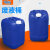 实验室废液缸螺口密封化学圆形方形废液缸耐酸碱废液缸废液桶固废收集桶 废液桶25L(蓝色)